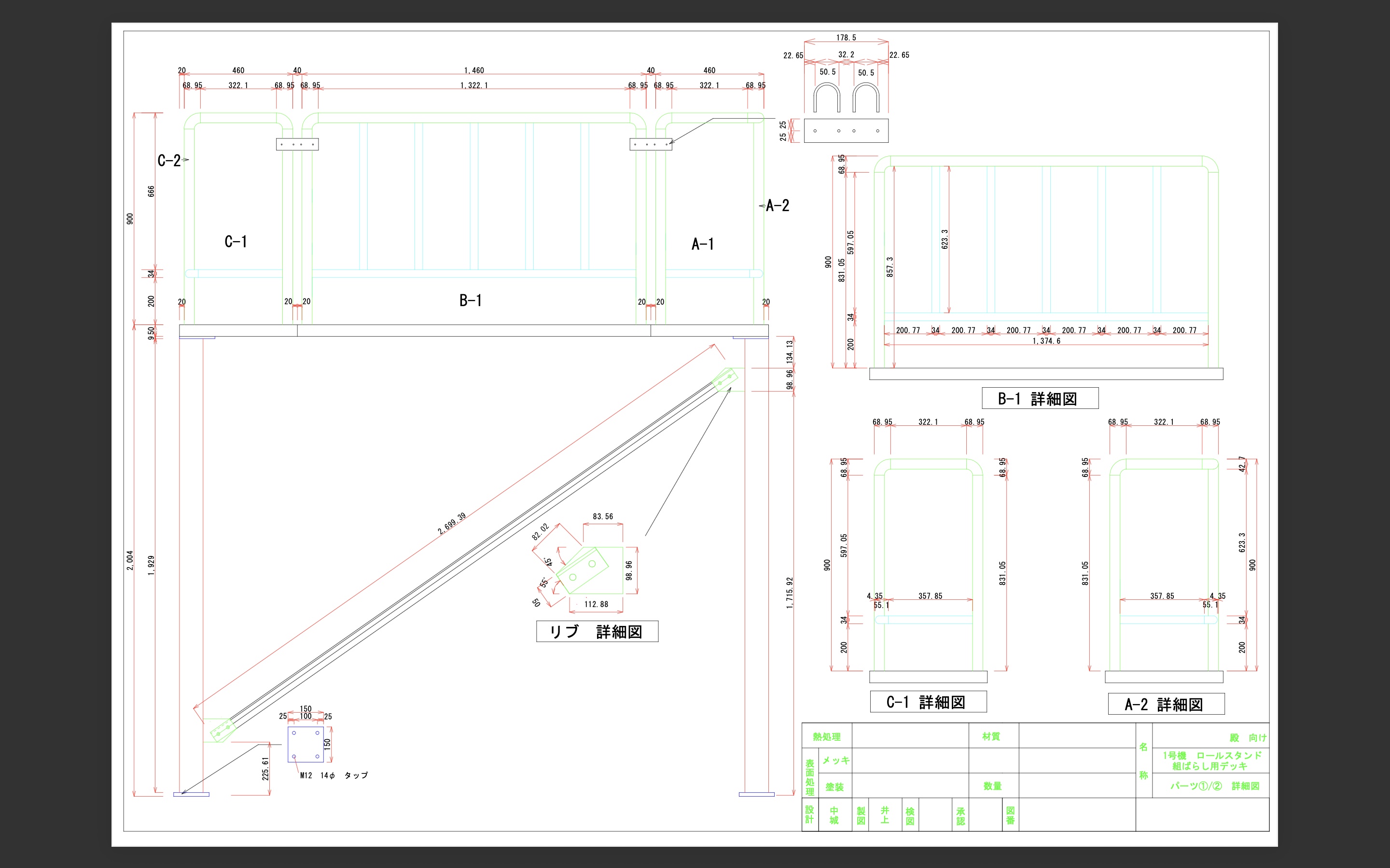 設計製図・スケッチ